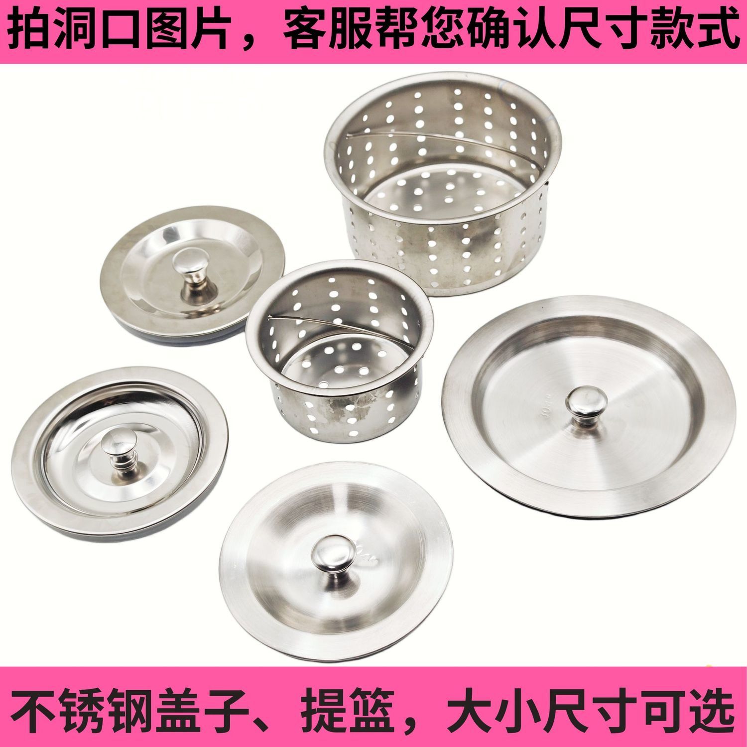 特厚水池堵水塞厨房洗菜盆水槽过滤网盖子洗碗槽垃圾漏塞堵孔盖