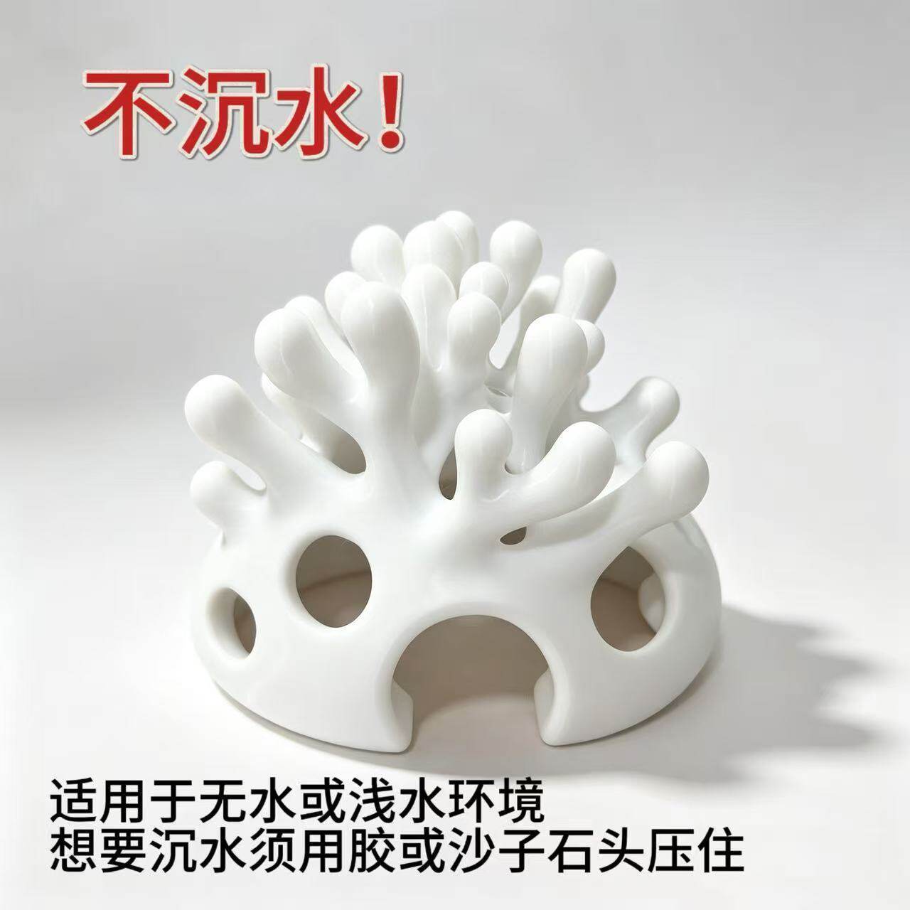 3D打印镂空鱼虾躲避摆件鱼缸繁殖造景创意水族箱躲藏水族装饰