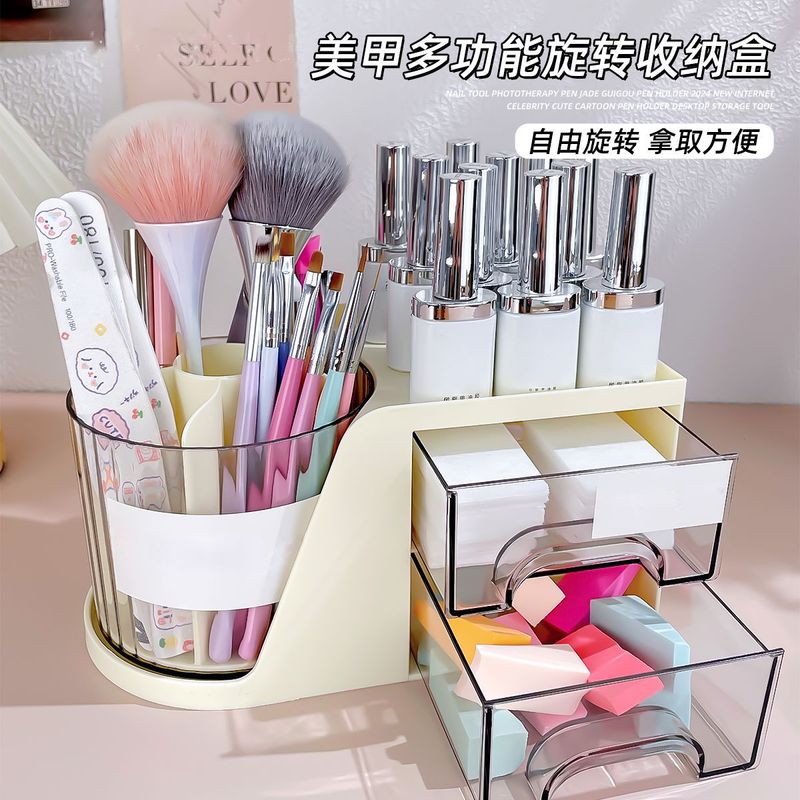 轻奢可旋转美甲笔筒收纳盒抽屉式桌面光疗笔大容量整理工具盒
