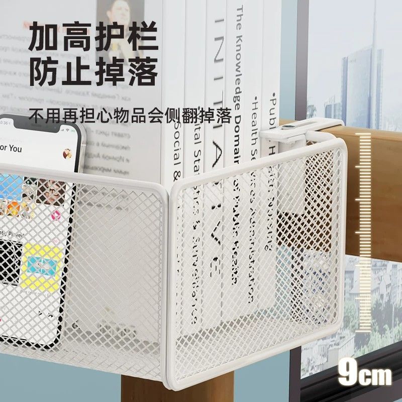 加粗网格宿舍床头悬挂篮可调节卡扣床上杂物储物筐通用收纳架