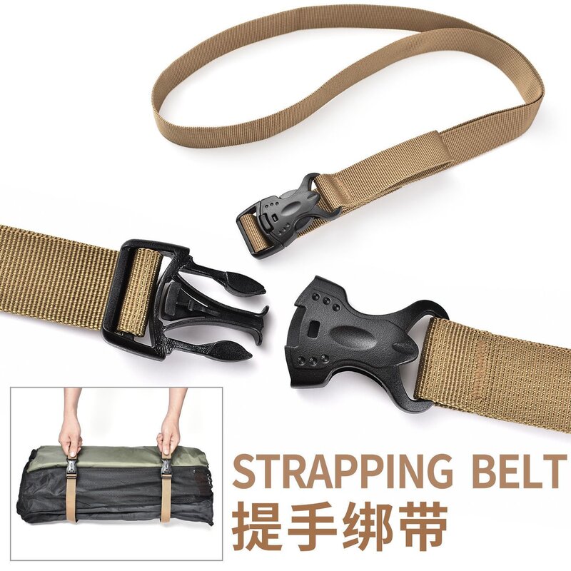 露营扎带户外捆绑带提手绑带耐用尼龙插扣式打包行李包加固固定绳