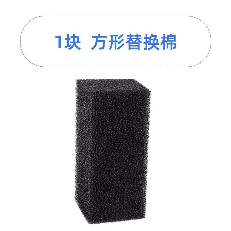 鱼缸过滤棉内置过滤器专用替换棉水族箱过滤材料高密度海绵生化棉
