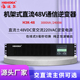 海迪尔机架式 通信逆变器电源3KVA直流48转交流220V机房基站H3K