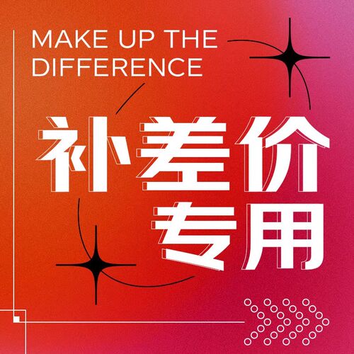 潮流精品，品质保证