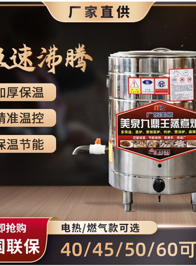 九鼎王商用多功能煮面桶燃气电热煤气汤锅保温移动小型麻辣烫