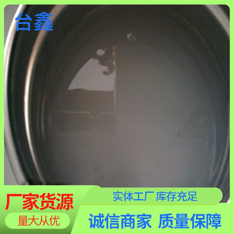 透明模具胶透明加成型模具硅胶液体高温固化成型模具商标硅胶