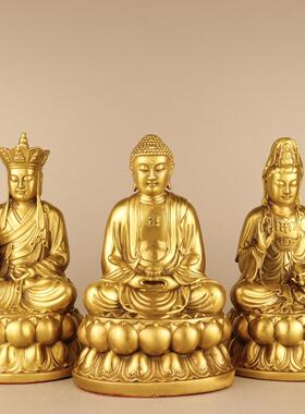 黄铜人物佛像莲花西方三圣 家居装饰供奉 创意礼品 工艺品铜摆件