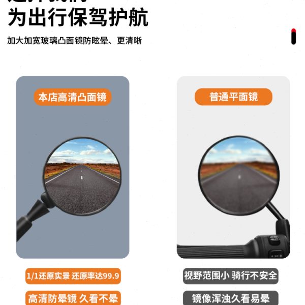雅迪淘淘plus后视镜豪华版电动车反光镜通用脚垫座套挂钩装饰配件