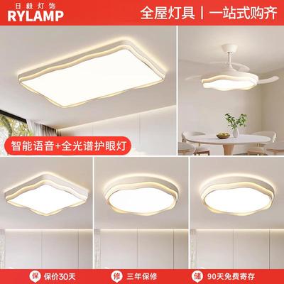 客厅灯主灯现代简约大气2025新款奶油风全光谱卧室吸顶灯中山灯具