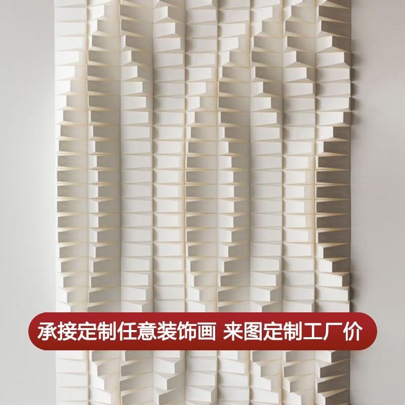 客厅装饰画现代高级感极简壁画木雕立体装置画玄关沙发背景墙挂画