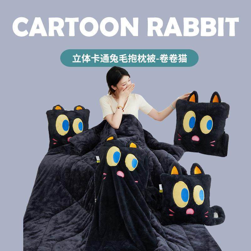 立体卡通仿兔毛抱枕被抱枕毯两用二合一车载抱枕靠枕午睡靠垫被