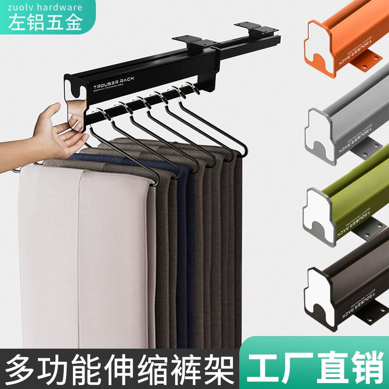 多功能衣柜伸缩抽拉裤架滑轨裤衣架衣柜收纳铝合金伸缩挂衣杆