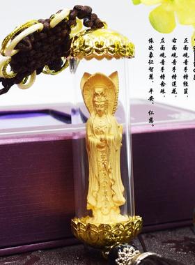 绒沙金三面南海观音汽车挂件 饰品铸金汽车挂饰创意礼品汽车摆设