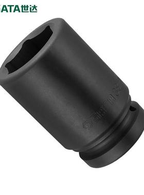 世达 SATA 34934 1英寸系列六角风动长套筒46MM