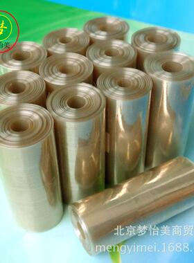 送夹子 透析袋 宽度MD44mm 直径28mm MW3500d 透析膜实验 5米/卷