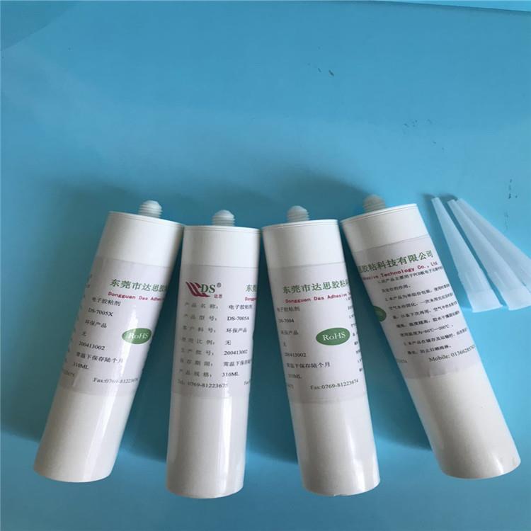 东莞达思电子硅胶胶水 电子件密封绝缘防震 白色黑色透明310ML
