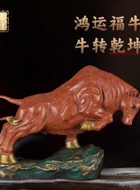 纯黄铜牛摆件牛气冲天工艺品家居客厅办公室招财牛装饰铜牛礼品