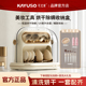 KAYUSO可尤束化妆刷清洗烘干机美妆蛋粉扑清洗神器消毒除螨收纳盒