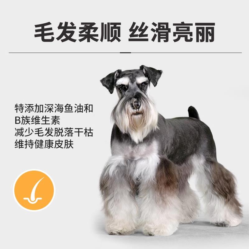 雪专时刻纳瑞用狗干冻 犬干鲜粮价成犬小用型通全型全期狗肉16896