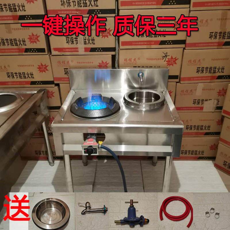煤猛液火炒商用82401化锈然气用饭店气燃不钢气灶爆炉天架子灶台