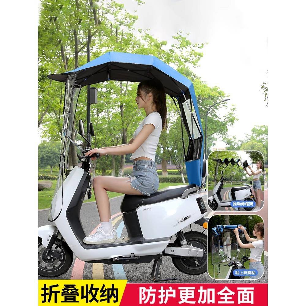 瓶电车雨遮用棚新加挡大加宽可卸动电形款隐全折收缩无品牌/叠车