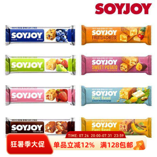 SOYJOY大豆蛋白棒系列甜薯味