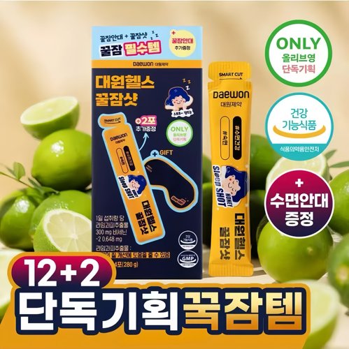 大元制药酣睡好眠饮帮助入睡