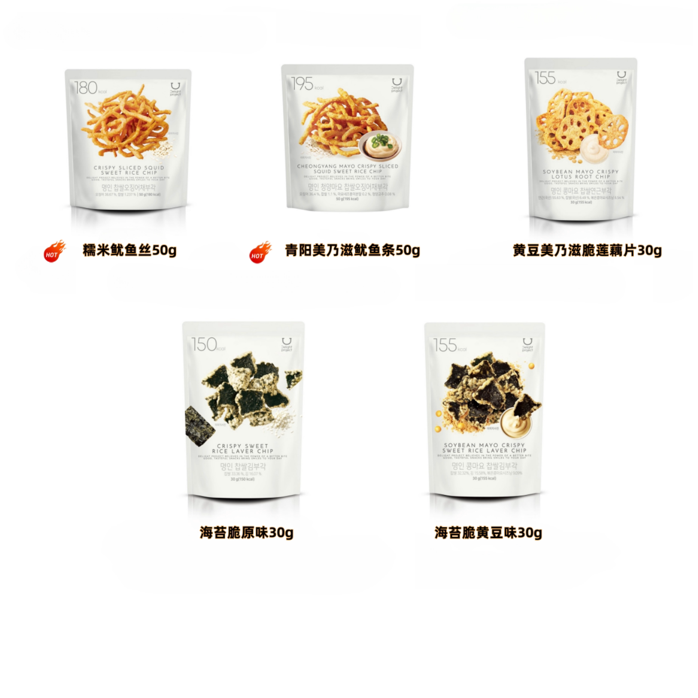 韩国直邮鱿鱼条赵露思同款布朗尼蛋糕脆脆藕片海苔脆