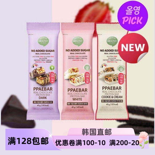PPAEBAR巧克力蛋白质能量棒代餐