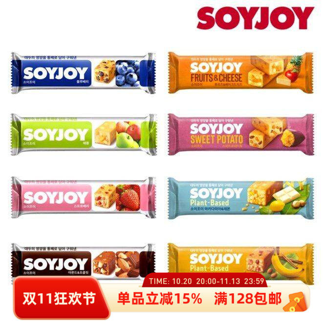 韩国直邮SOYJOY大豆蛋白棒系列甜薯味植物性高蛋白饱腹代餐零食