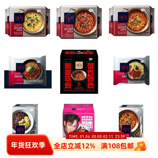 韩国直邮HARIM江原道匠人高端20h熬制汤底正宗传统拉面浓汤牛肉面