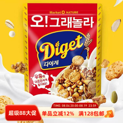 谷物复合麦片巧克力营养早餐