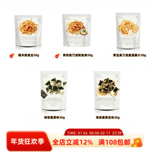 韩国直邮鱿鱼条赵露思同款布朗尼蛋糕脆脆藕片海苔脆