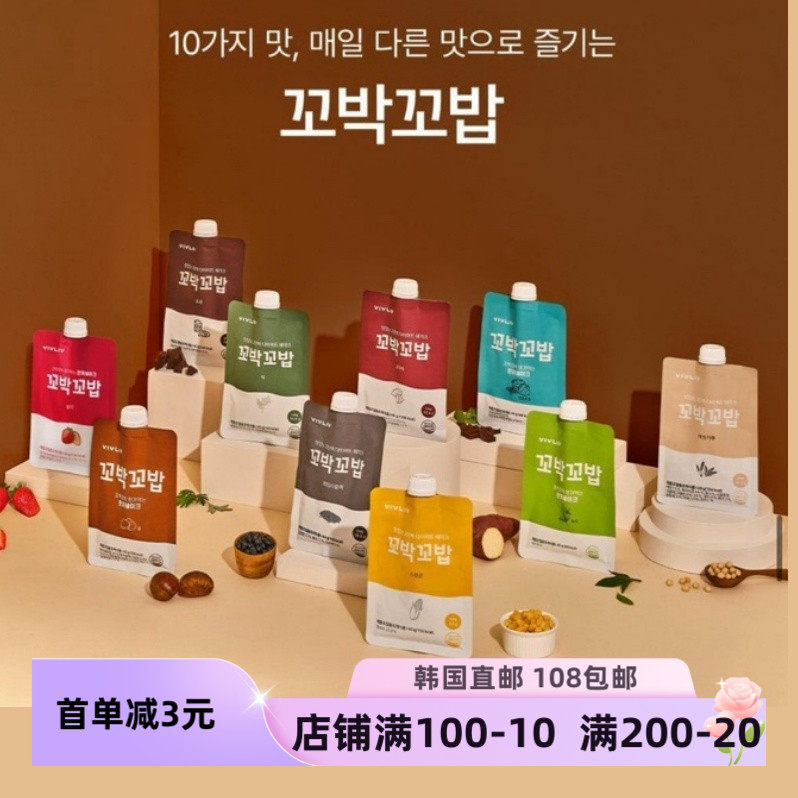 美味飽腹健康代餐蛋白奶昔