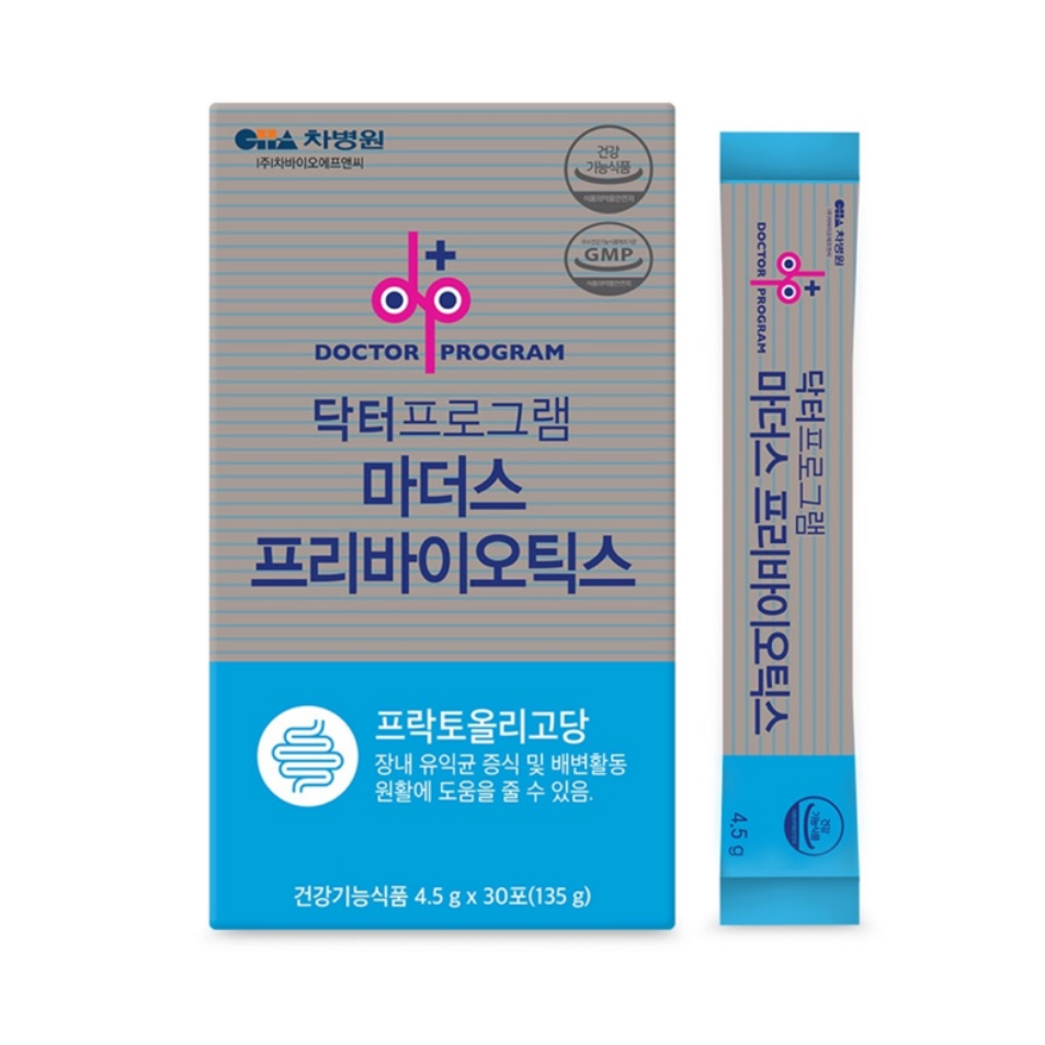 预防便秘乳酸菌益生菌韩国直邮
