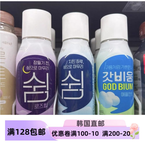益生菌嗯嗯困难户促进肠道蠕动