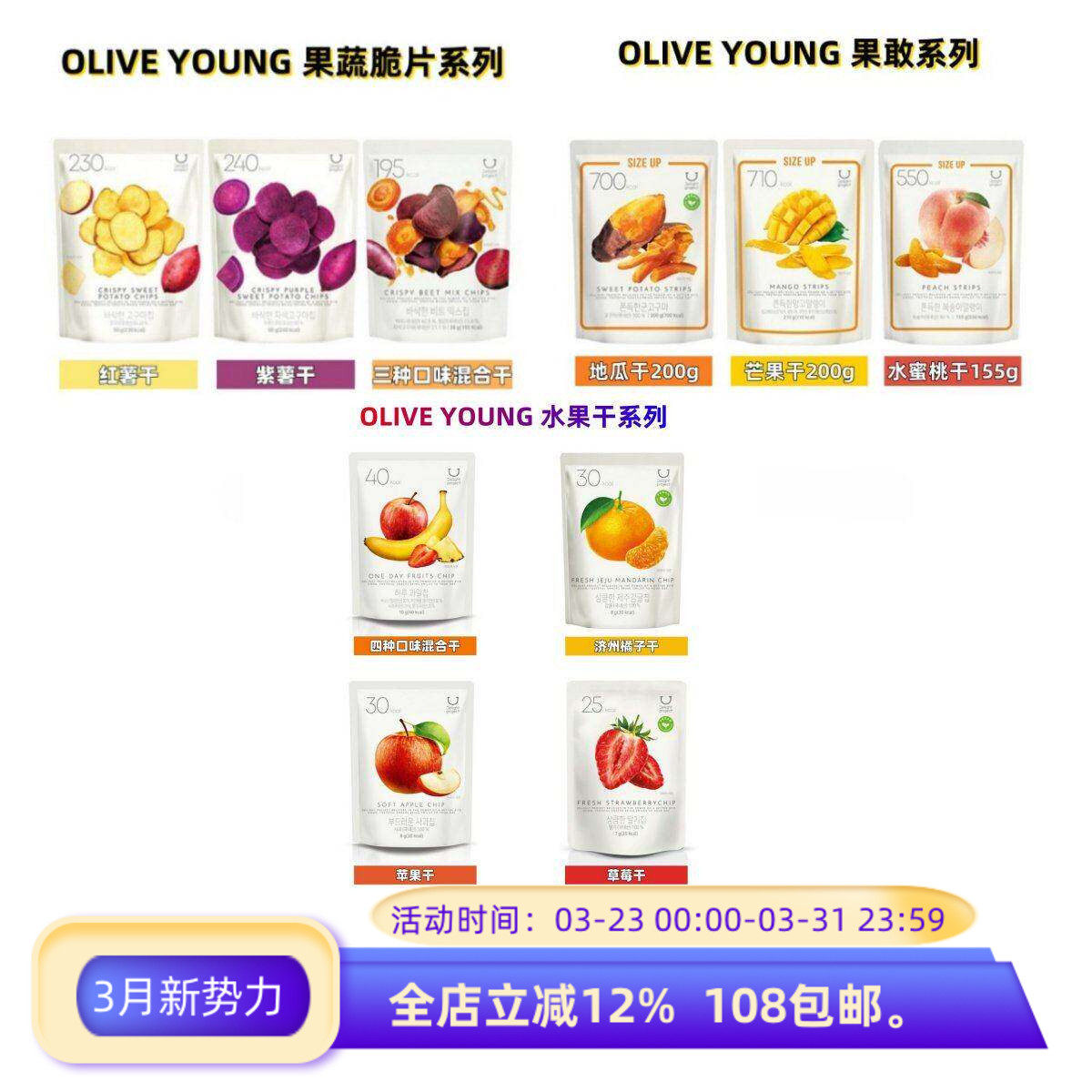 韩国直邮低卡低脂健康水果干贝果干 Jennie同款贝果