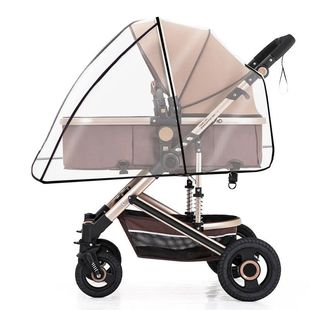 Baby Car Sun Universal Weather Rain Stroller ver Wind Shield