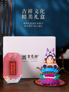 北京兔爷摆件创意礼物民间传统特色手工艺品吉兔坊软陶兔儿爷 新品