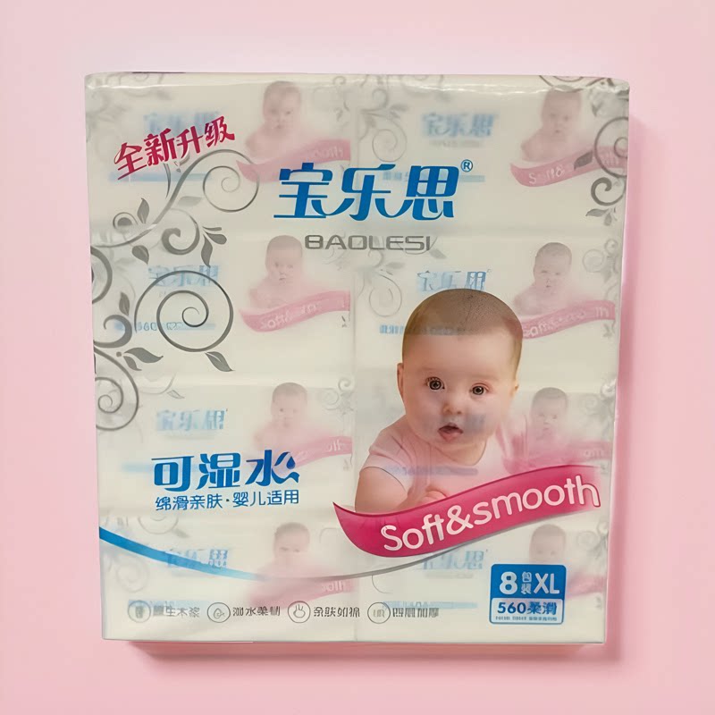 宝乐思纸巾柔滑560A面巾纸抽纸卫生纸5层加厚8包家庭装超柔热卖品