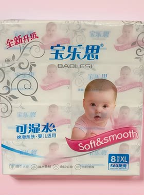 宝乐思98抽5层8包超柔印花面巾纸