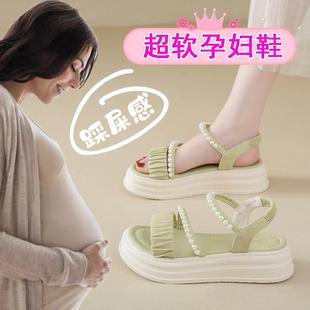 41一43外穿软底凉拖鞋 踩屎感孕妇专用平底凉鞋 女鞋 夏季 宽胖脚 大码