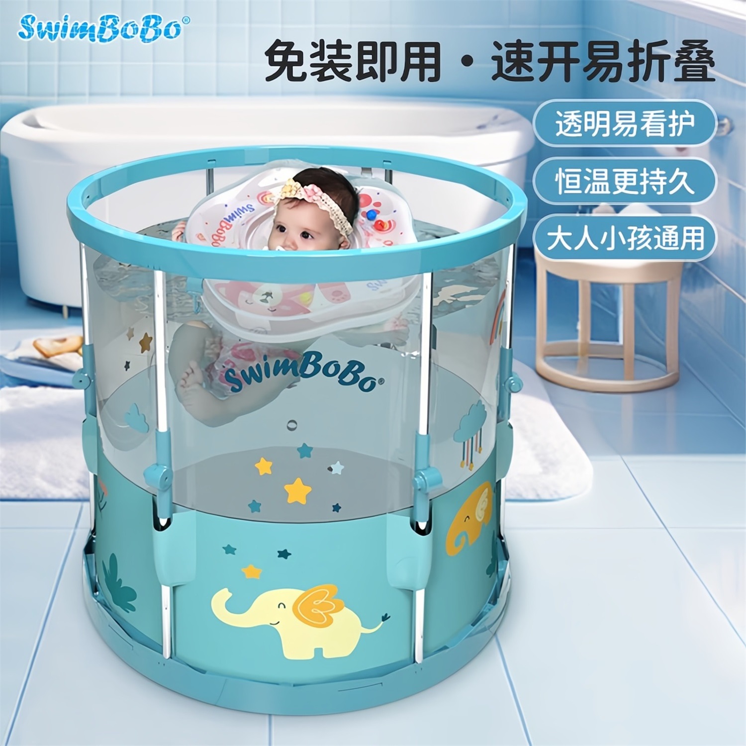 婴儿游泳桶可折叠恒温