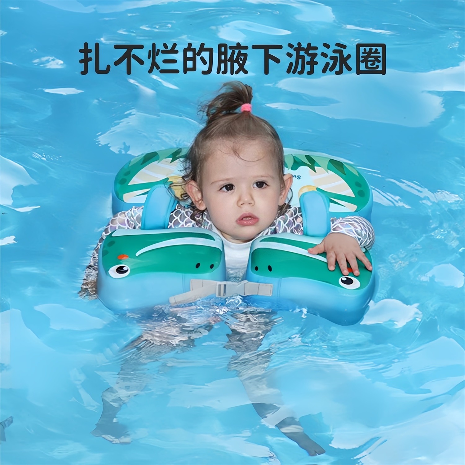 SWIMBOBO腋下圈双卡扣双重保障