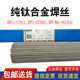 TA2钛焊丝ERTi TA9 TC4纯钛合金焊丝钛焊条氩弧焊丝 ERTi TA1