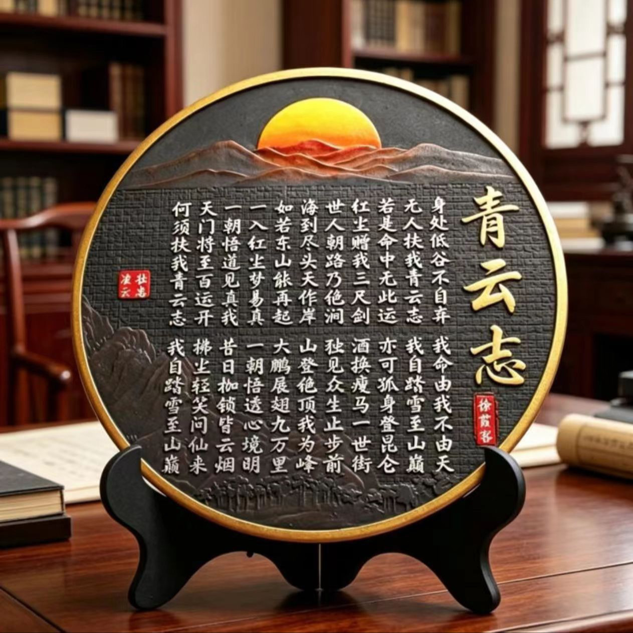 【青云志】书法字画摆件博古架摆设架装饰品新中式家居摆件