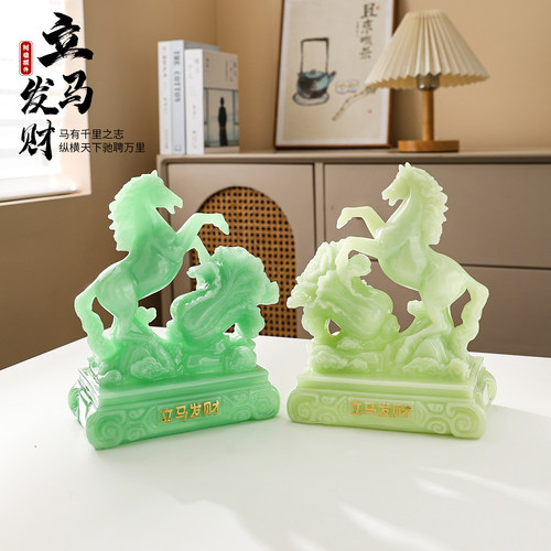 马上发财吉祥马摆件乔迁礼物