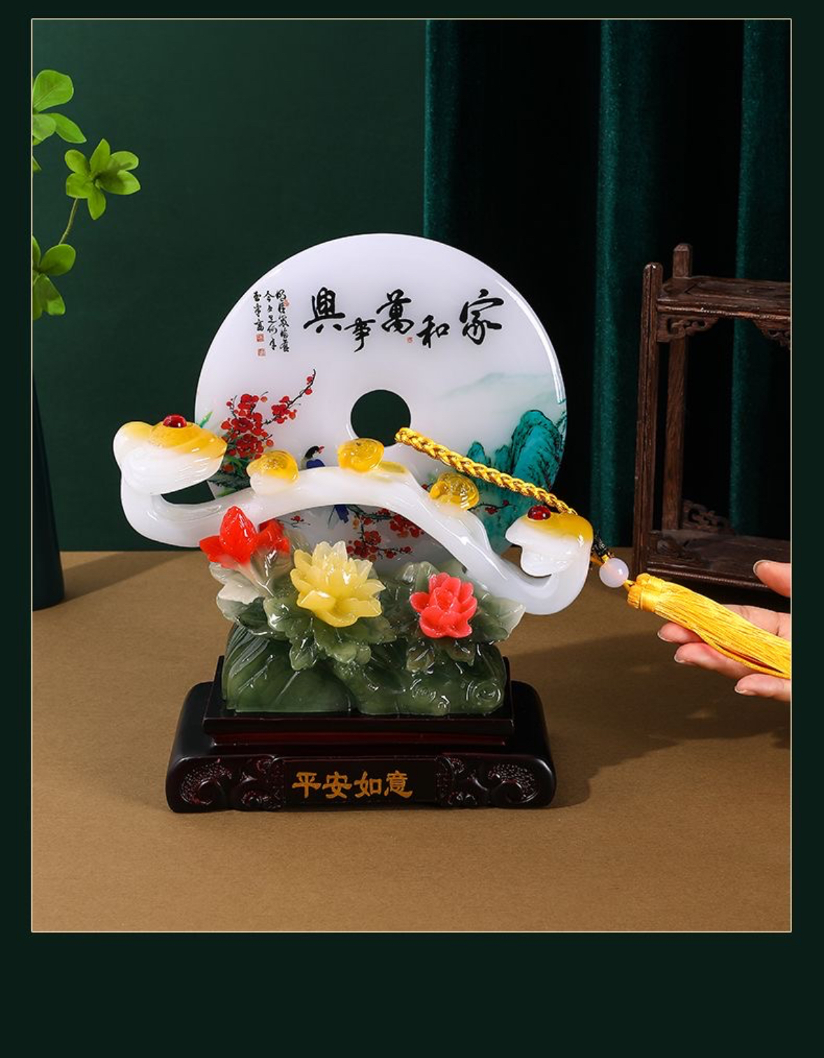 仿玉平安扣如意摆件客厅电视柜房间布置摆设中式玄关酒柜装饰品