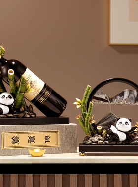 新中式熊猫竹子红酒架摆件