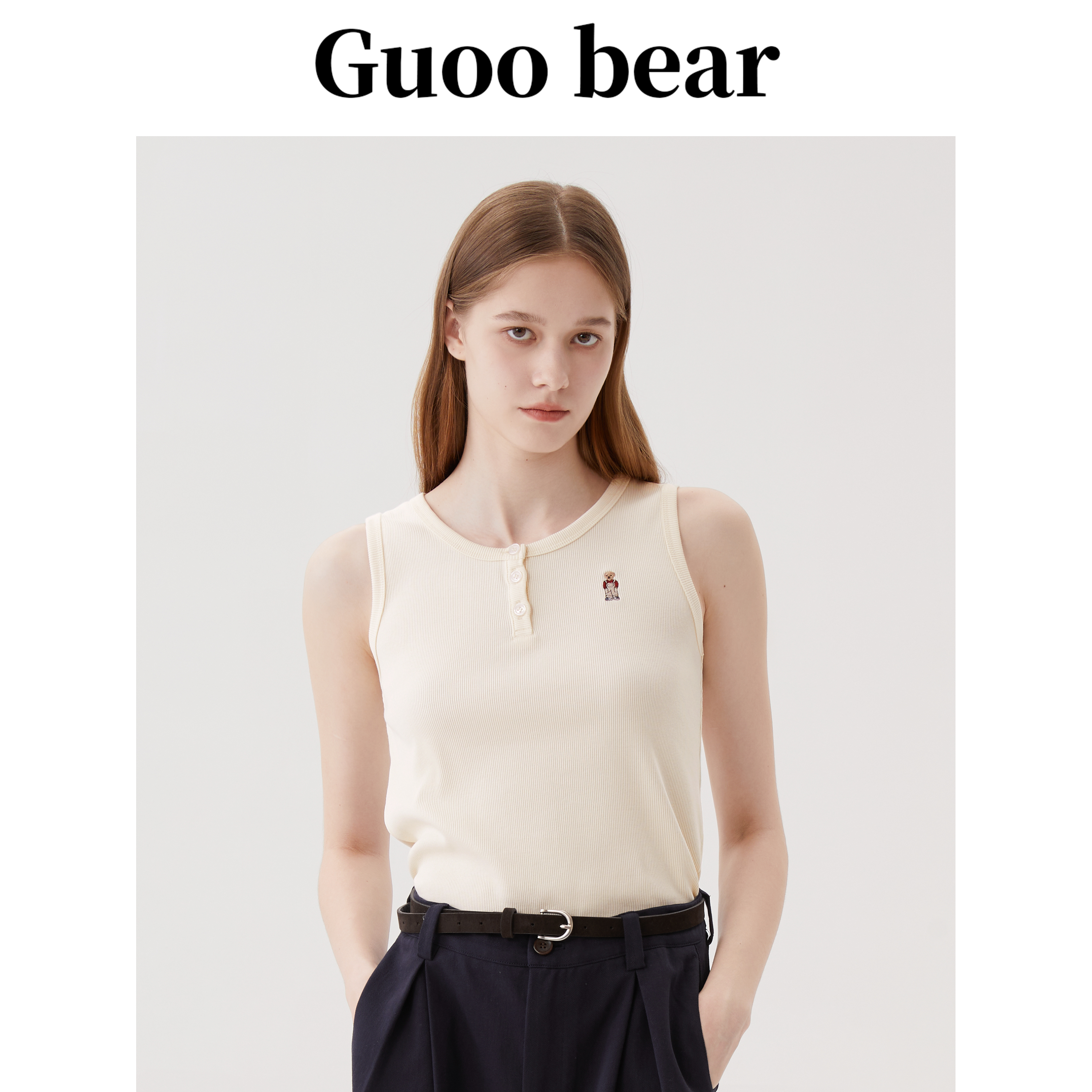 古家小熊修身舒适背心吊带